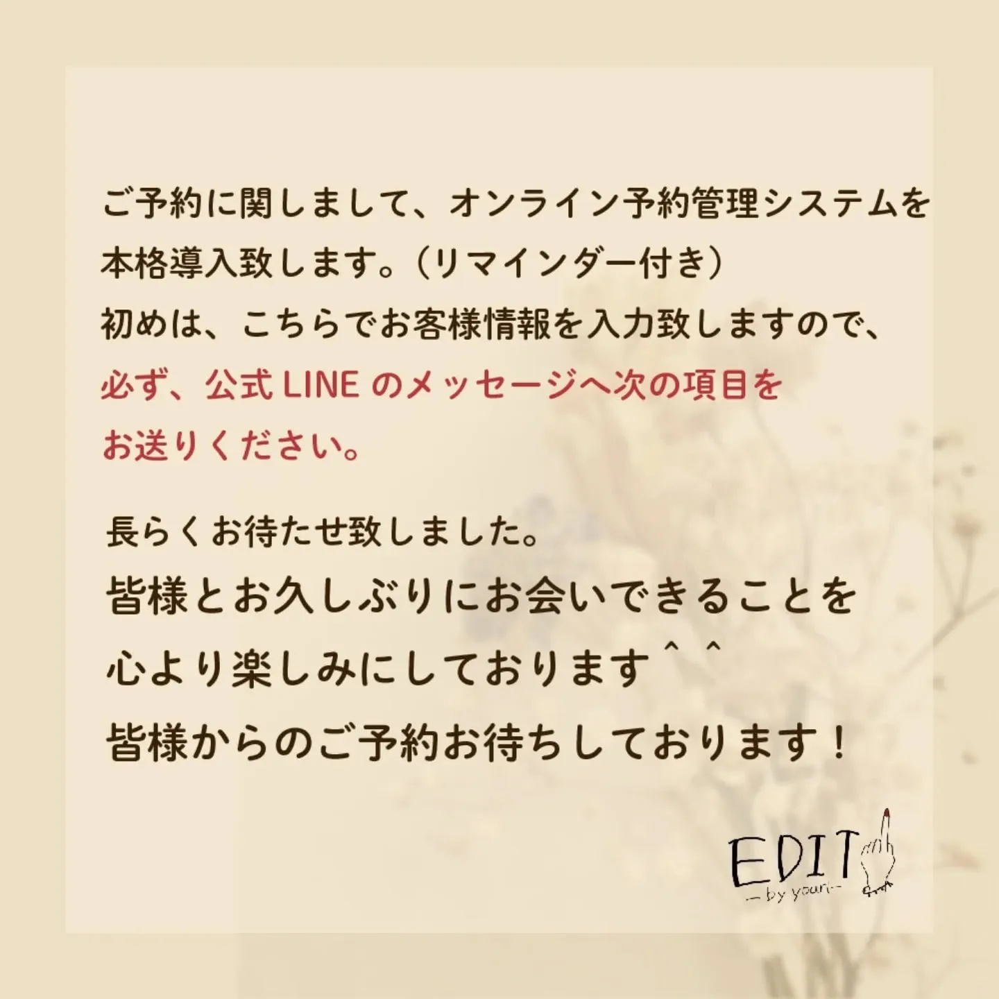 2025年7月16日（水）〜