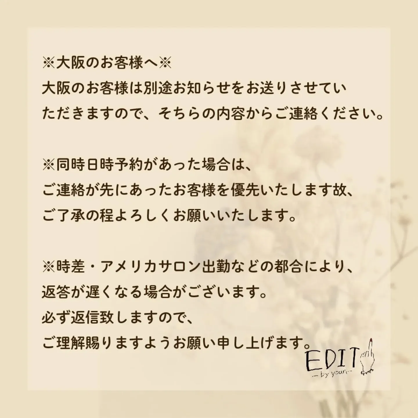 2025年7月16日（水）〜