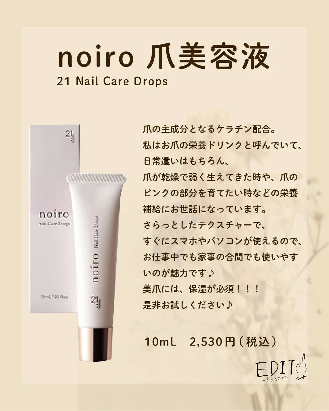 乾燥が気になる季節に!4年以上の愛用品♪
