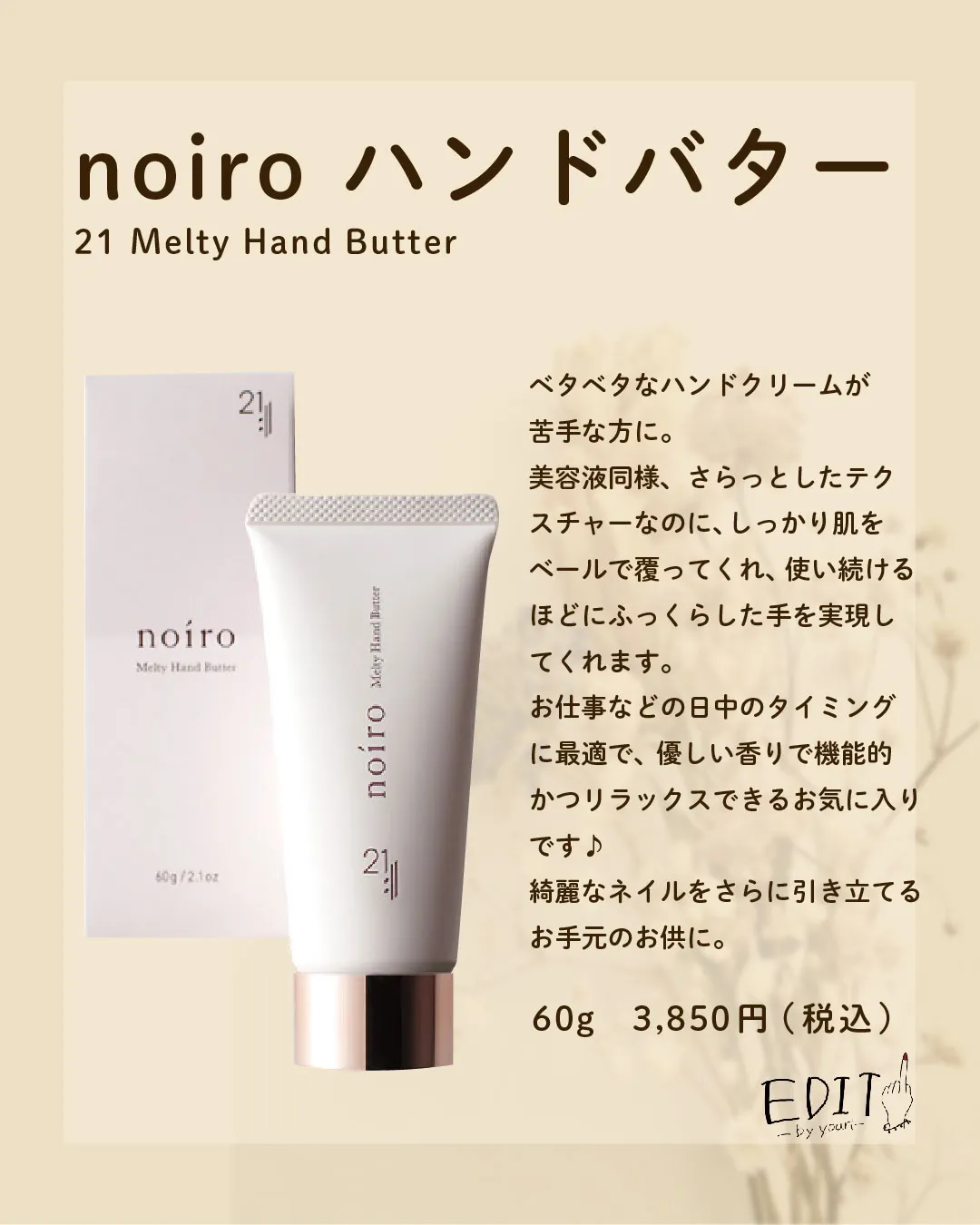 乾燥が気になる季節に!4年以上の愛用品♪