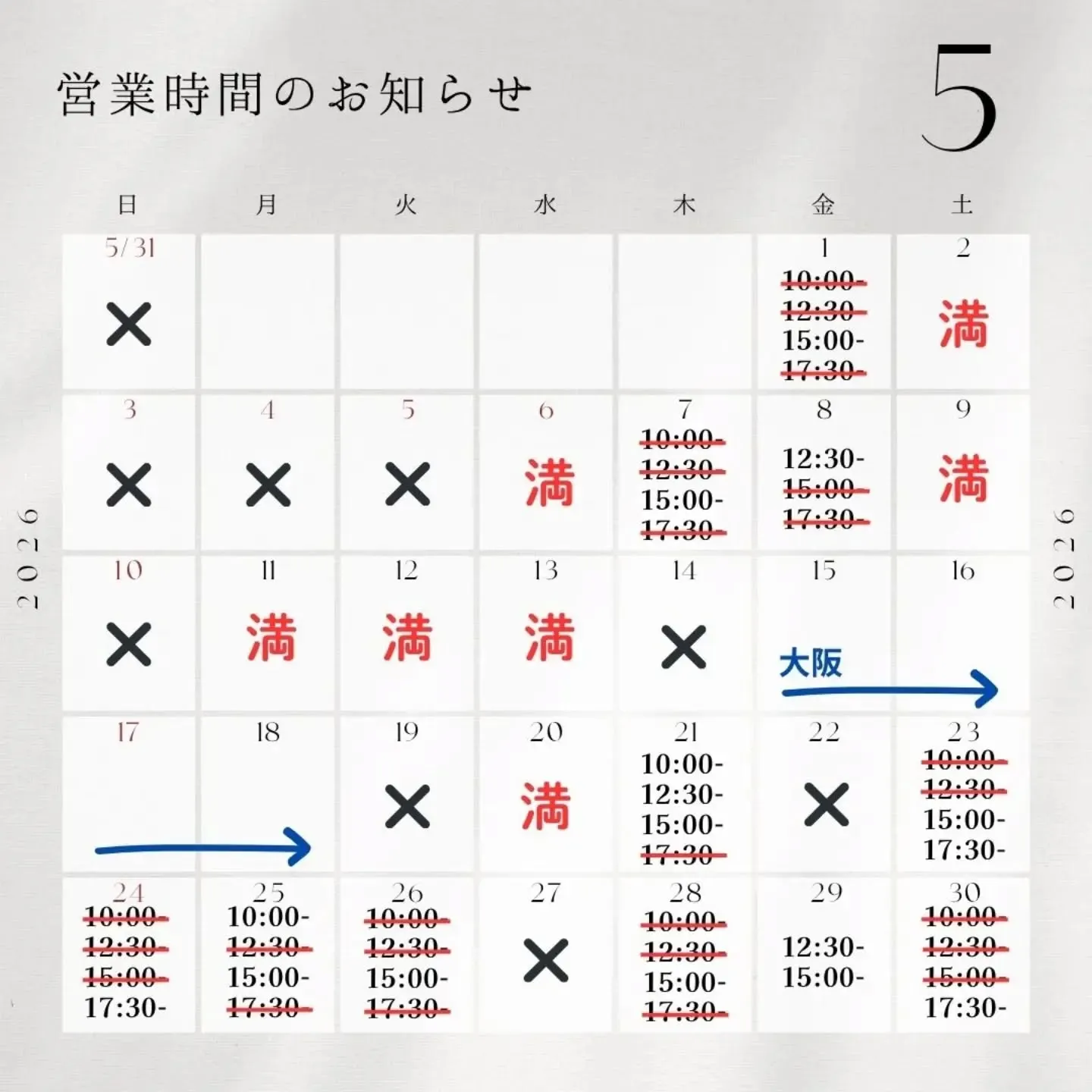 4～6月のご予約受付中です🙆‍♀️