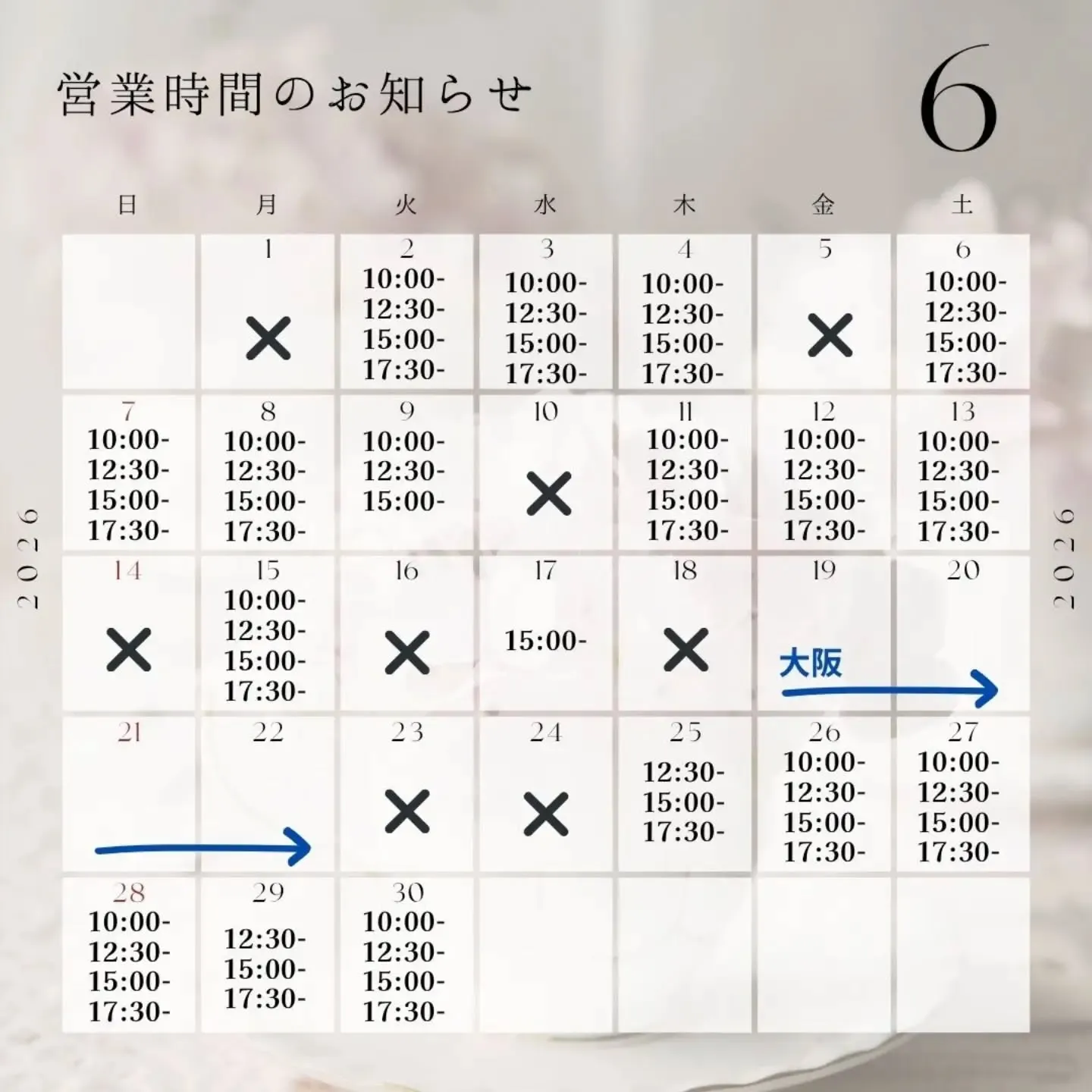 4～6月のご予約受付中です🙆‍♀️