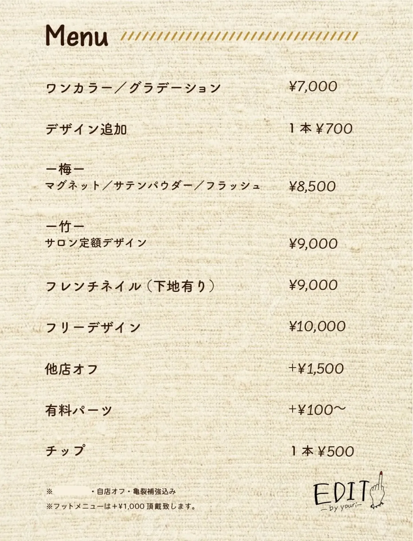 4～6月のご予約受付中です🙆‍♀️