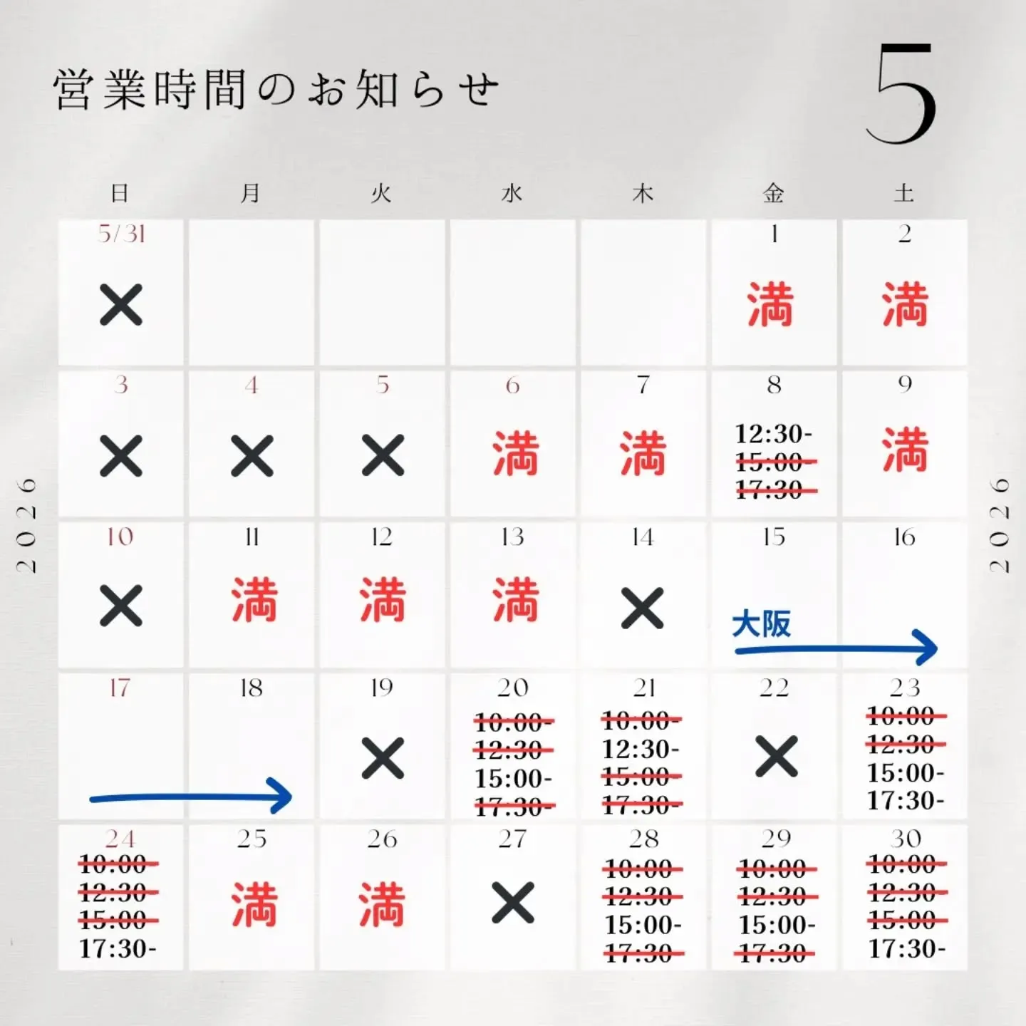 6~7月のご予約受付中です🙆‍♀️