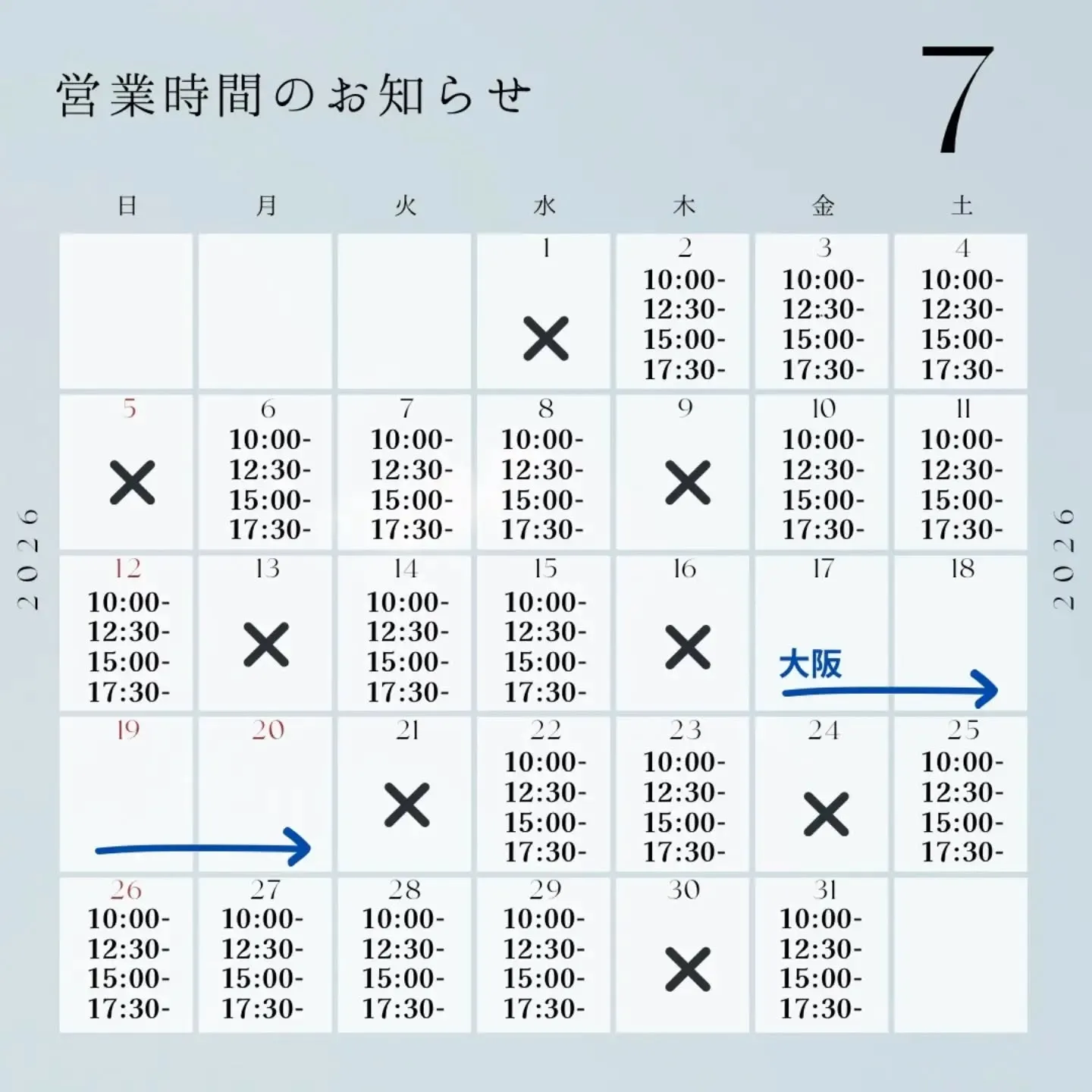 6~7月のご予約受付中です🙆‍♀️