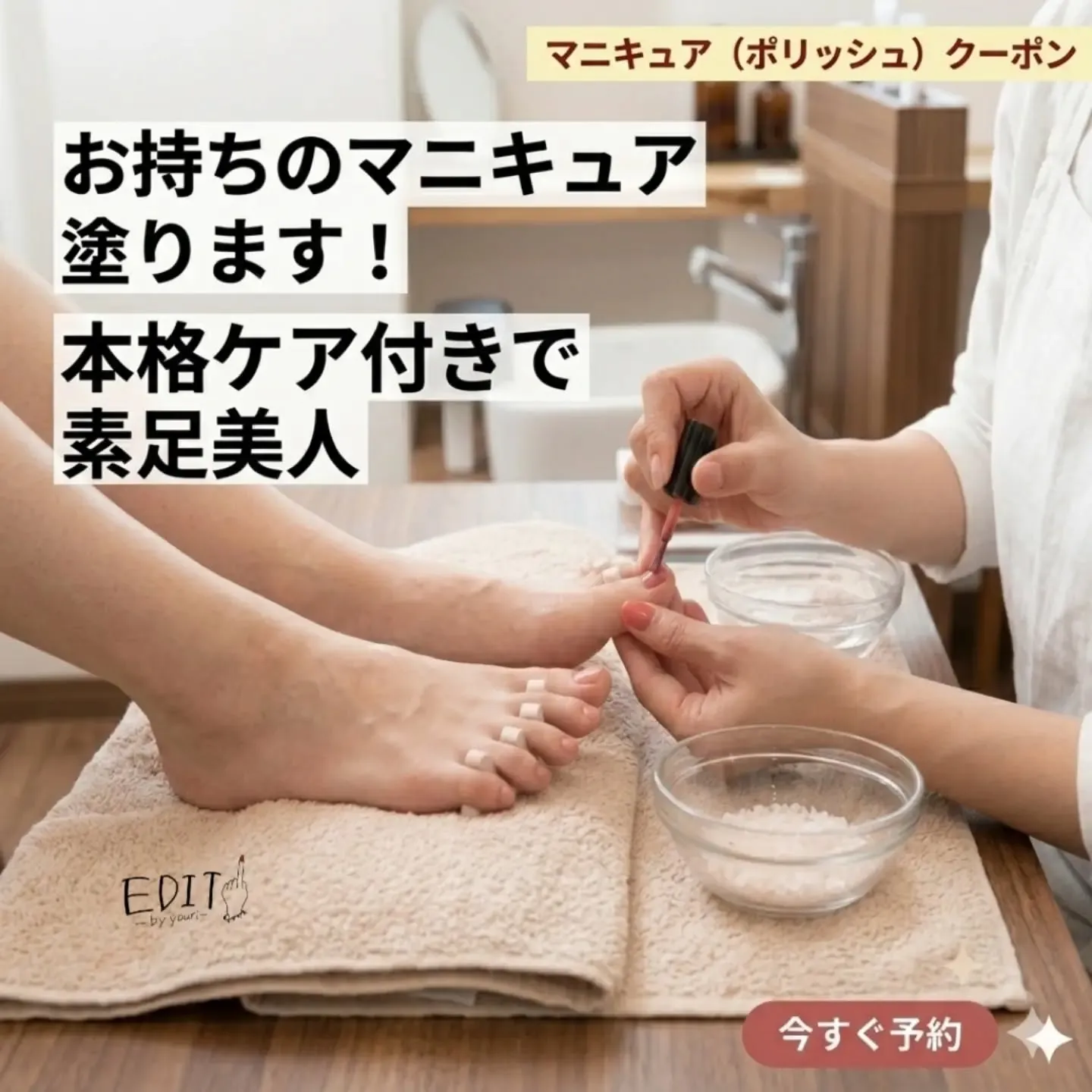 【新メニュー💅🏻🐾】⁡⁡