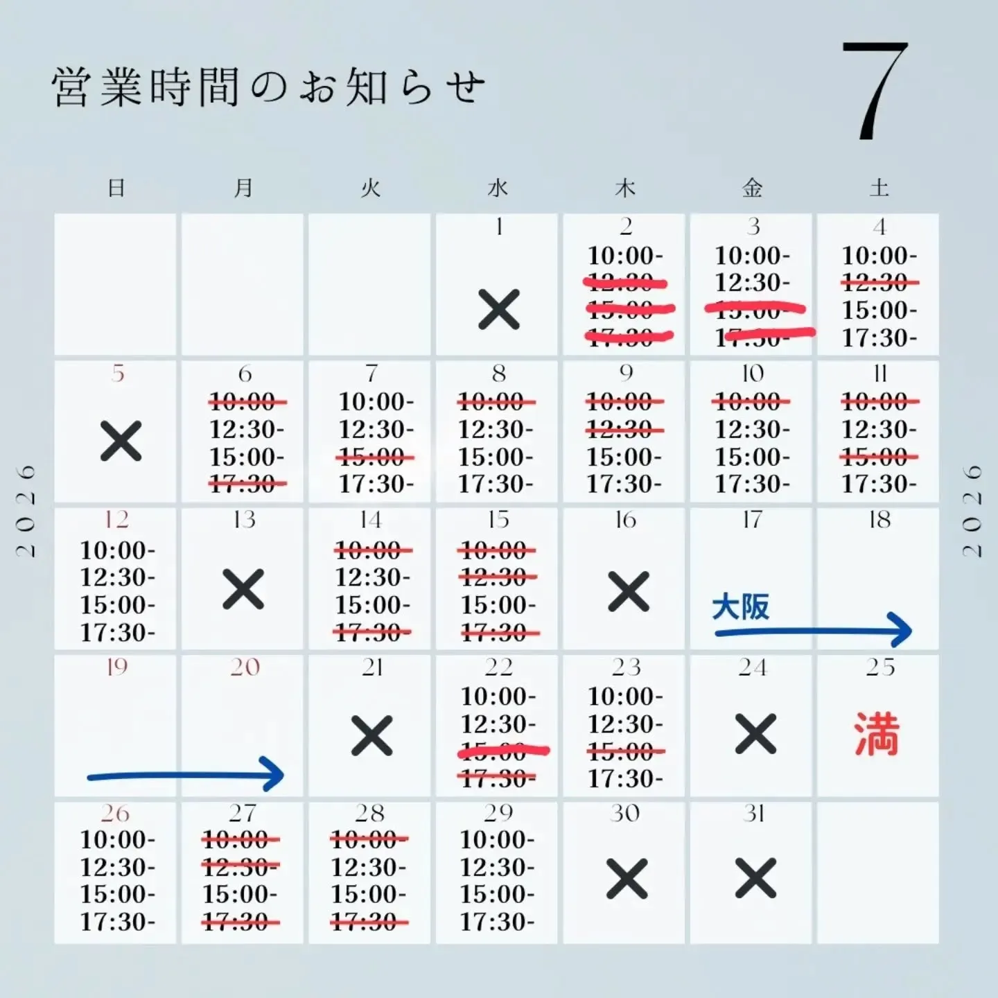 6~7月のご予約受付中です🙆‍♀️