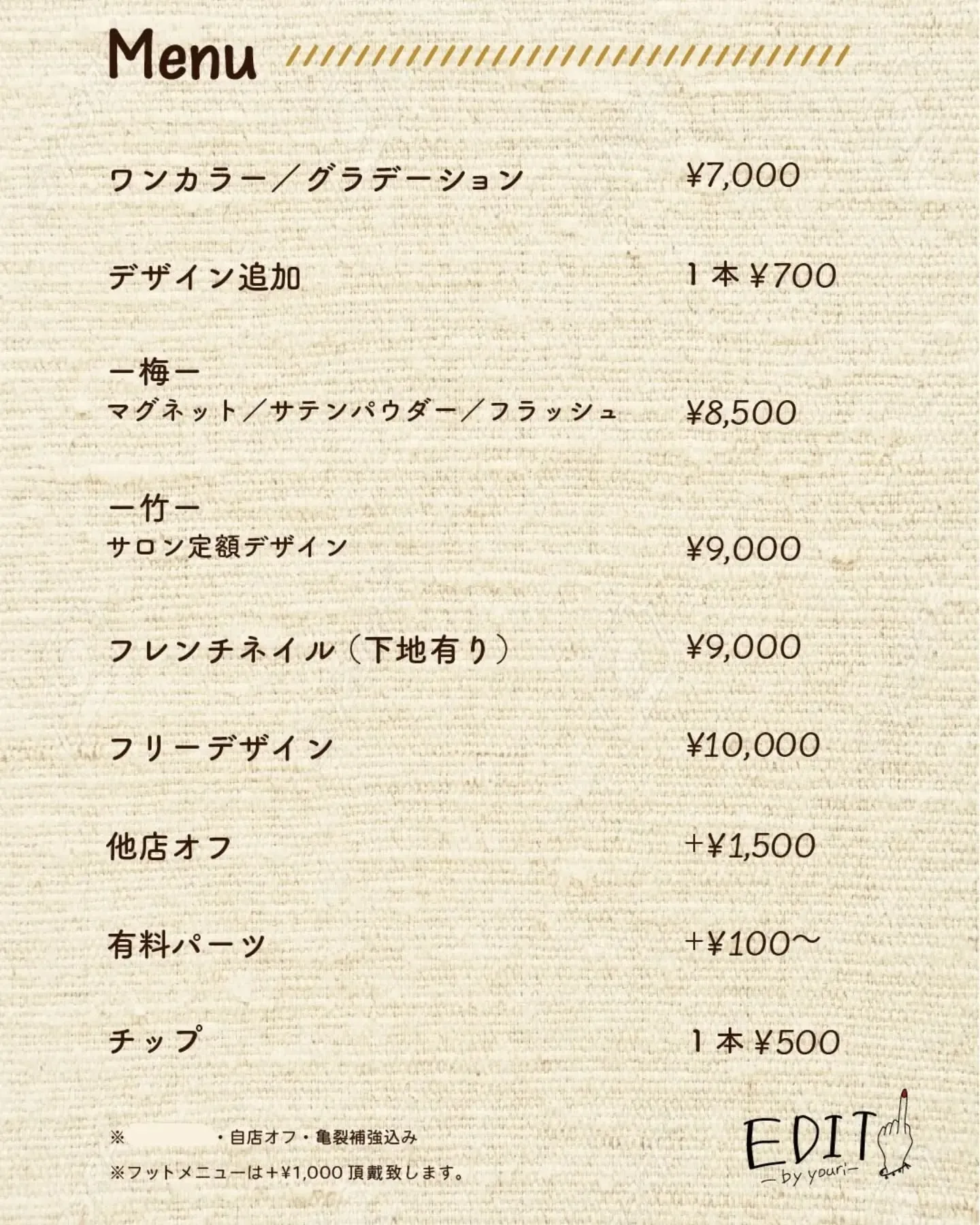6~7月のご予約受付中です🙆‍♀️