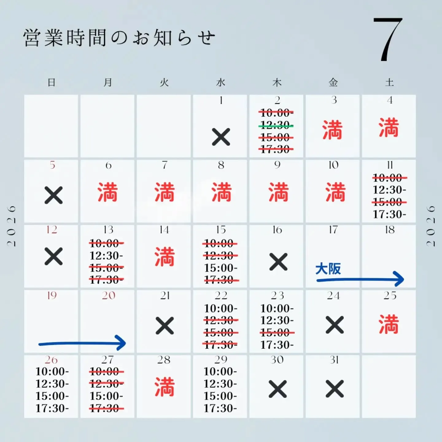 7月8月のご予約受付中です🙆🍀⁡⁡