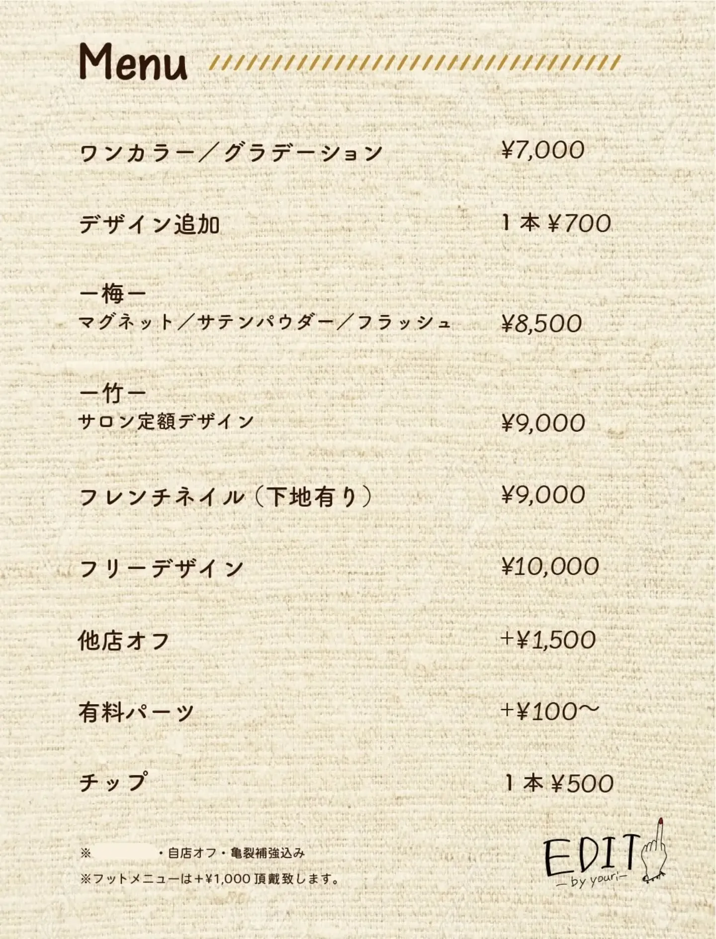 7月8月のご予約受付中です🙆🍀⁡⁡