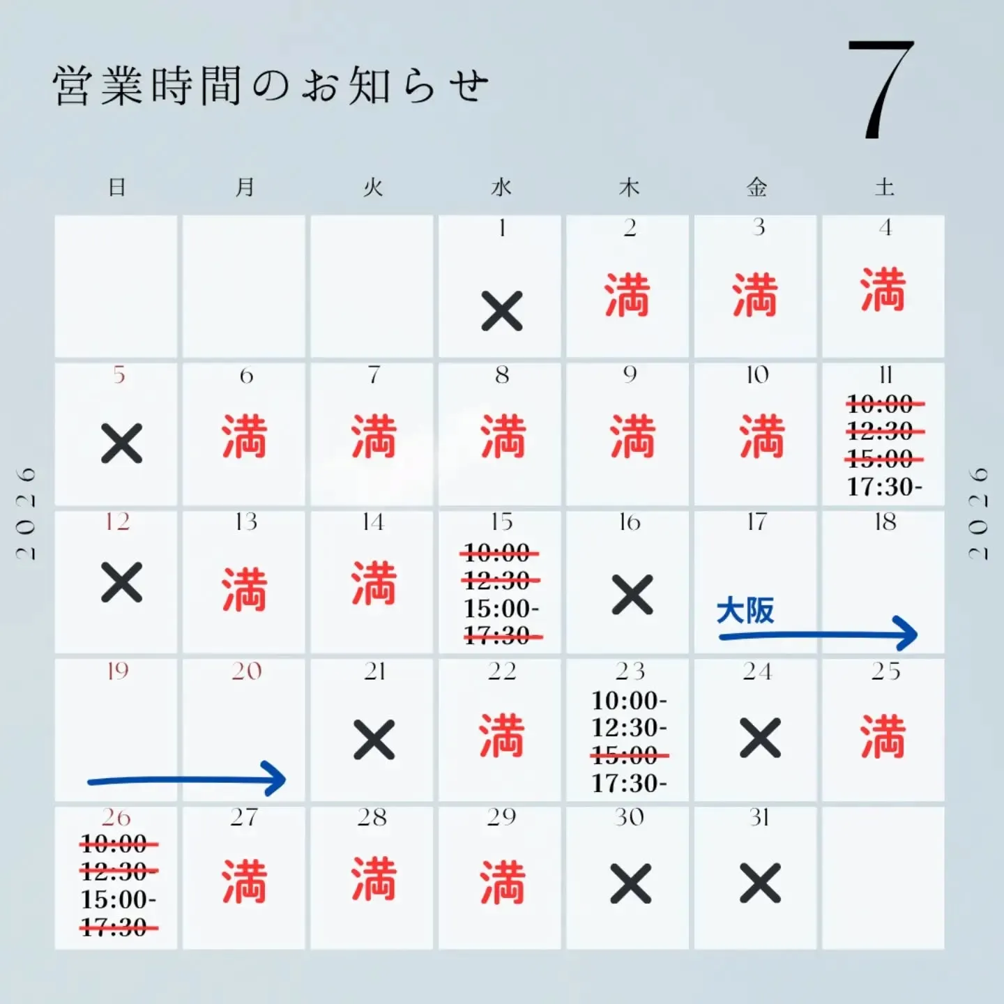 7月8月のご予約受付中です🙆🍀