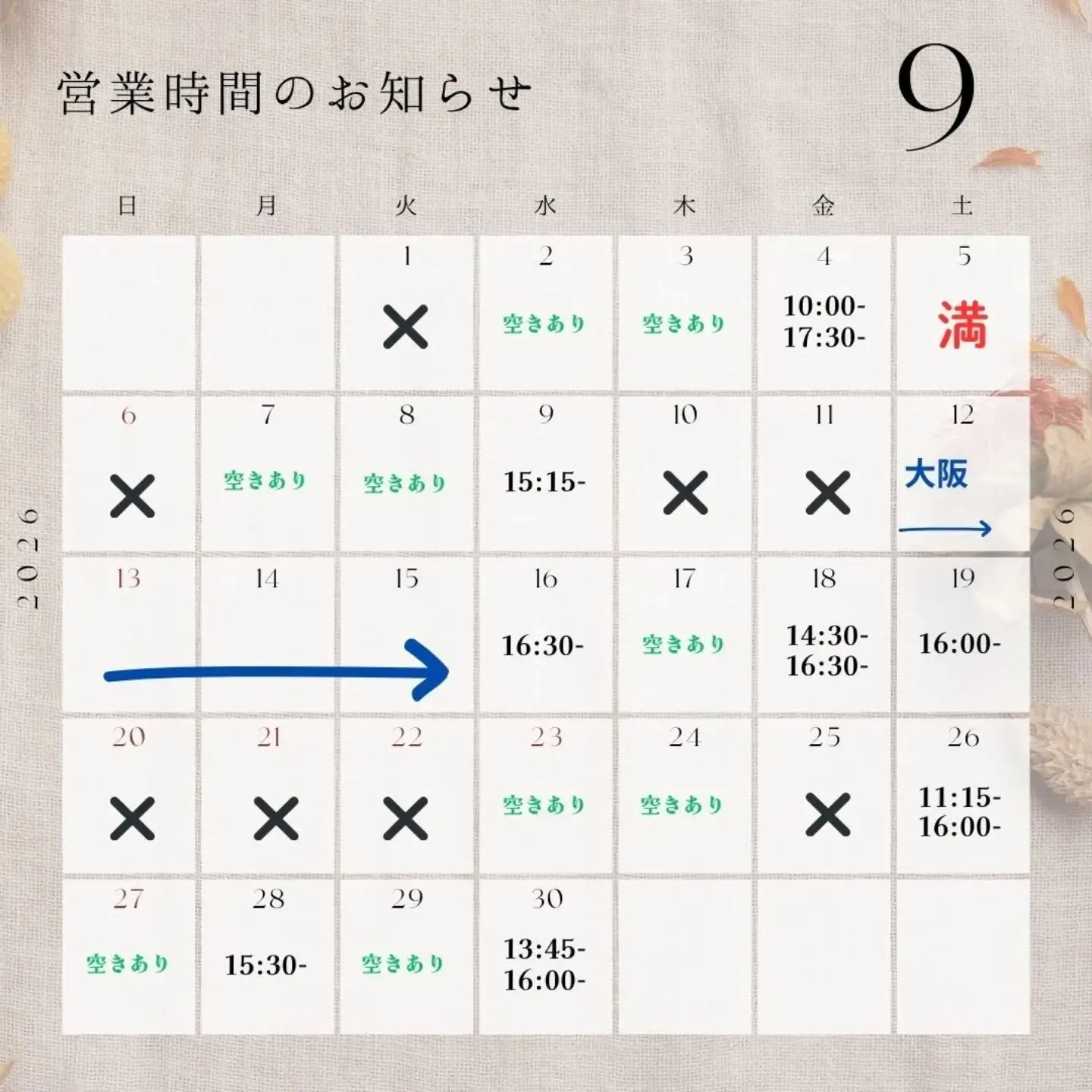 8月9月のご予約受付中です🙆🍀⁡⁡