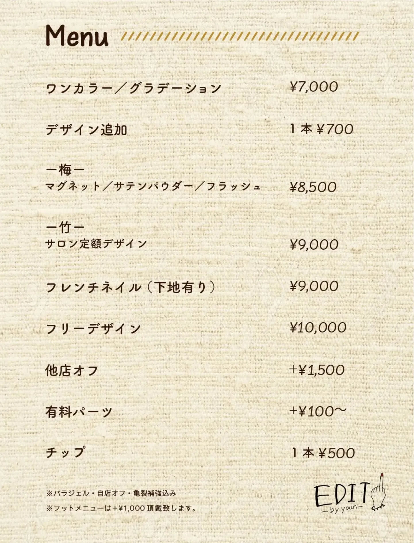 8月9月のご予約受付中です🙆🍀⁡⁡