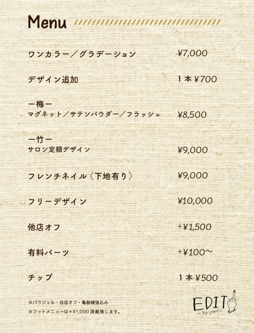 12月ご予約開始しております️⭕️⁡