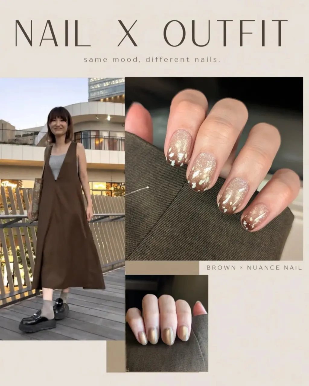 Good fashion × good nails⁡