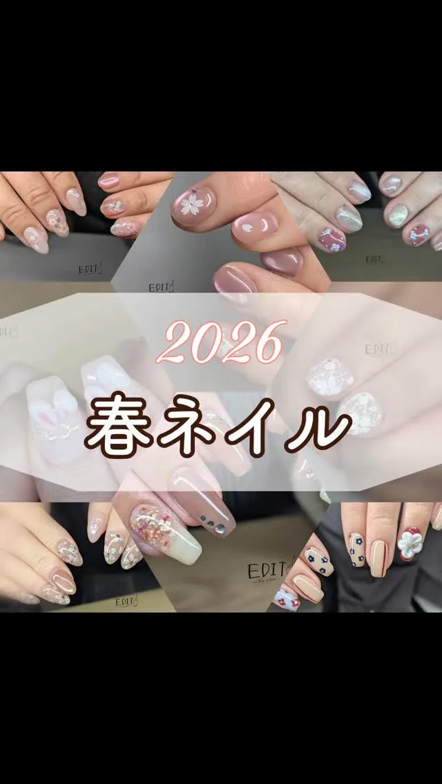 「この画像のネイルにしてほしい」